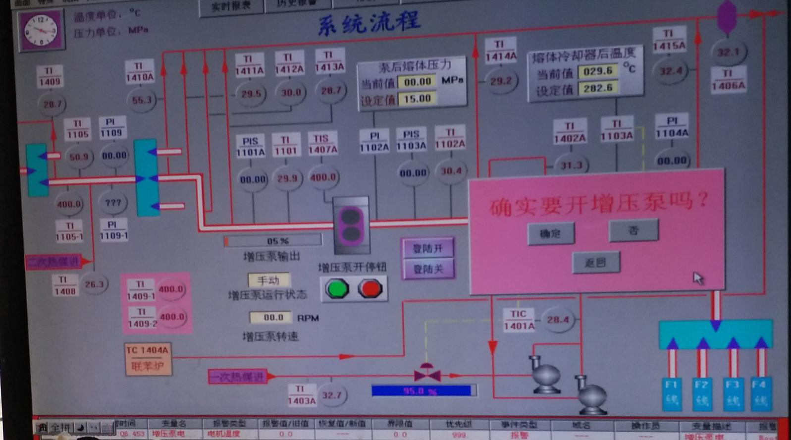 变频器2.png 变频器2.png